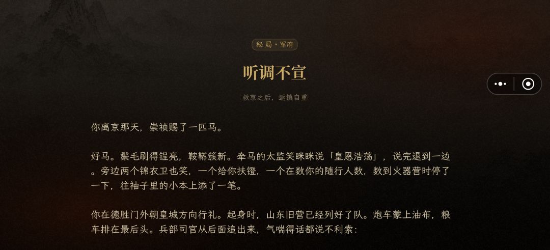 就这样吧 3