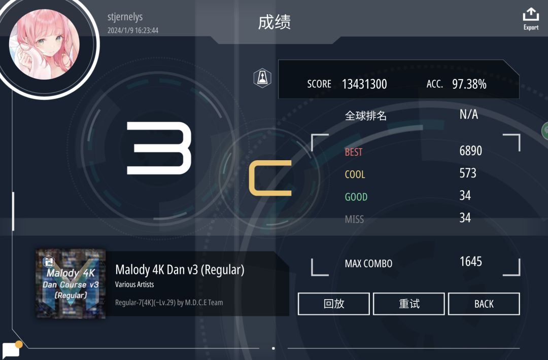 7、8dan连过 1