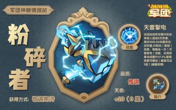 神器如何升阶幻化？顶级推荐助你战力飙升！