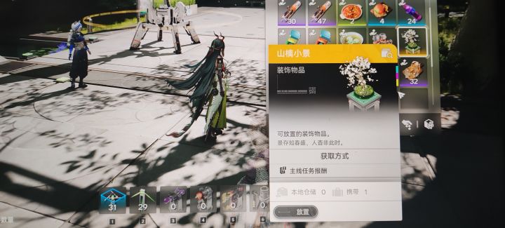家居!建造?截图