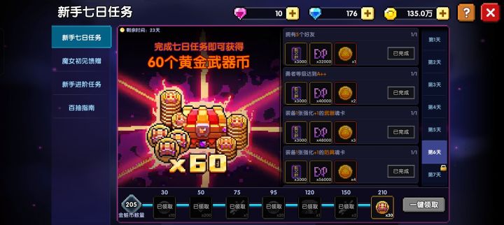 冒泡截图