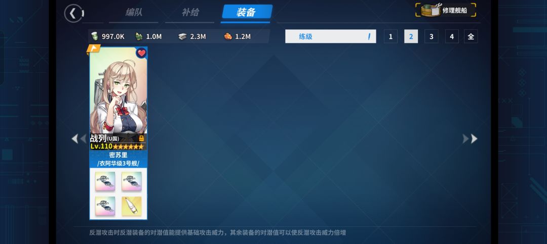 众所周知专属装备只配给某个角色或者某一队 1