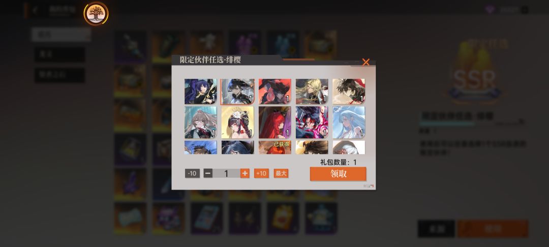 自选 1