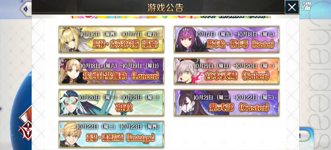 3000石头,C呆配什么打手? 2