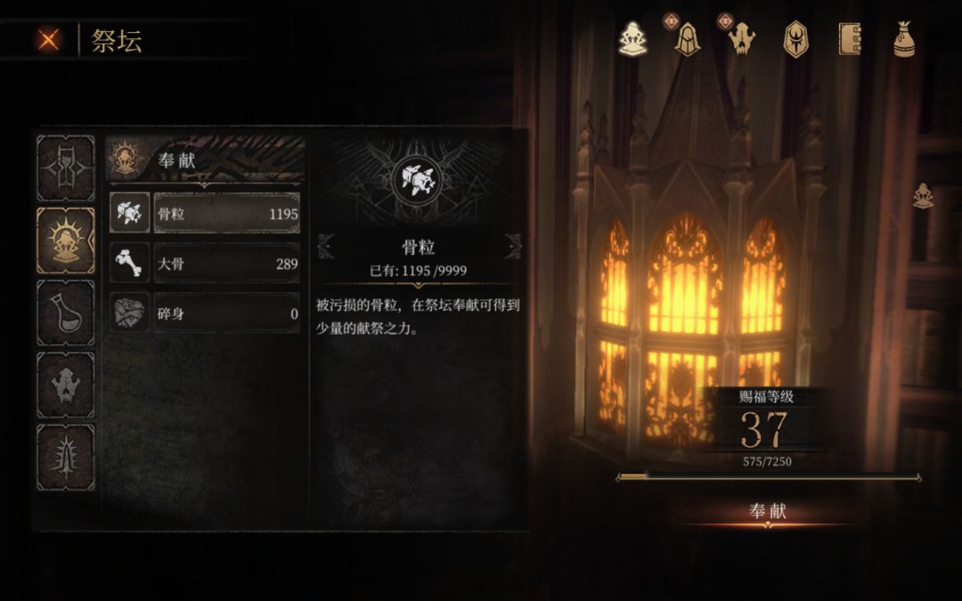 爽 2