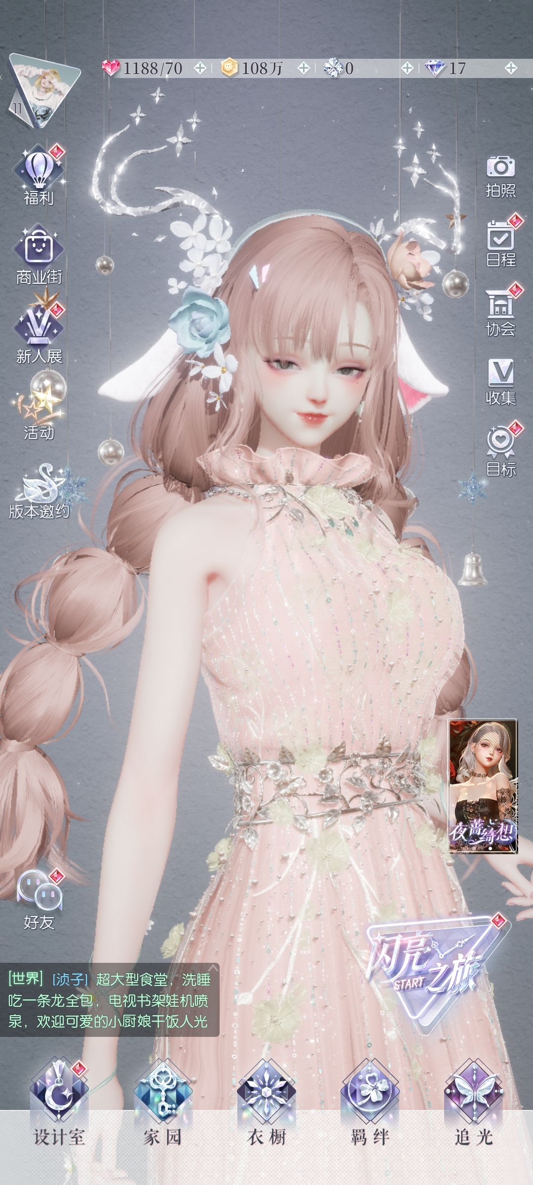 来晒新捏的女鹅啦! 3