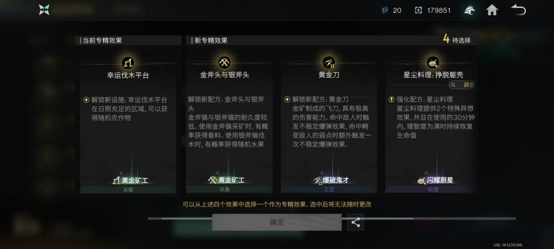 大佬们,这4个选什么啊? 2