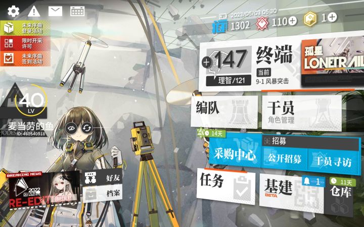 萌新xp党博士的仓库,有什么值得练的吗截图