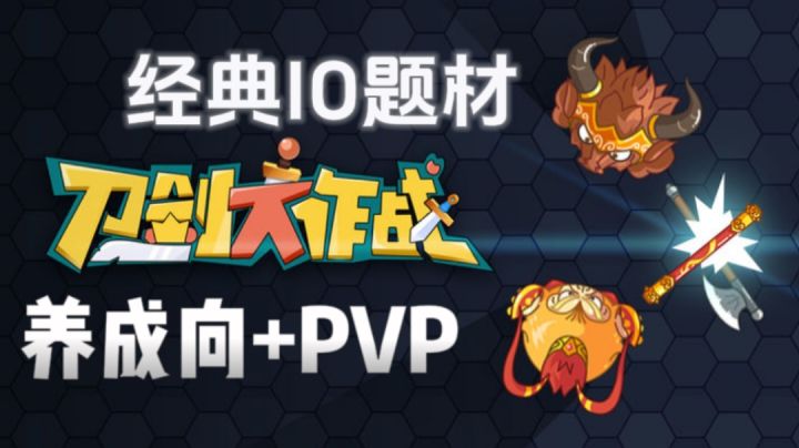 敢信?十年前的游戏放在现在还能让我上头一整天!截图
