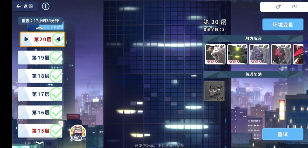 动态图片 4