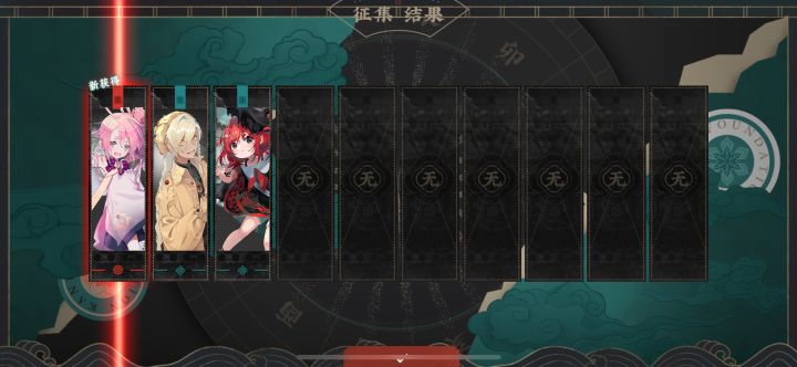 我怎么觉得利簋加勾践🗡️是最强的截图