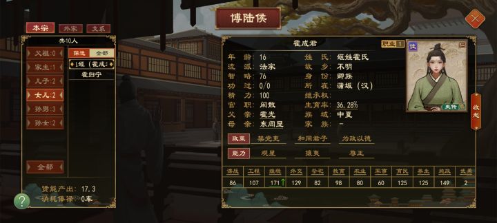 好烦啊,女儿直接无声无息就成他家的人了截图