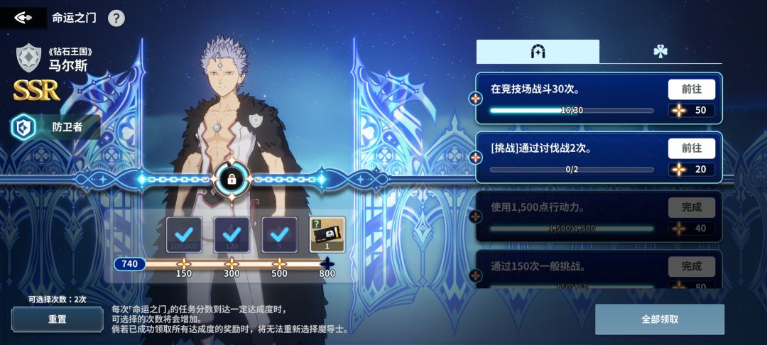 UP池一发也没抽 3
