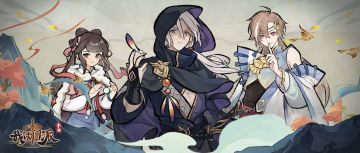 【门派交流会——第十五期汇总】灵兽玩法、仙盟战、器灵宝宝其他获取途径，一起来看看吧！