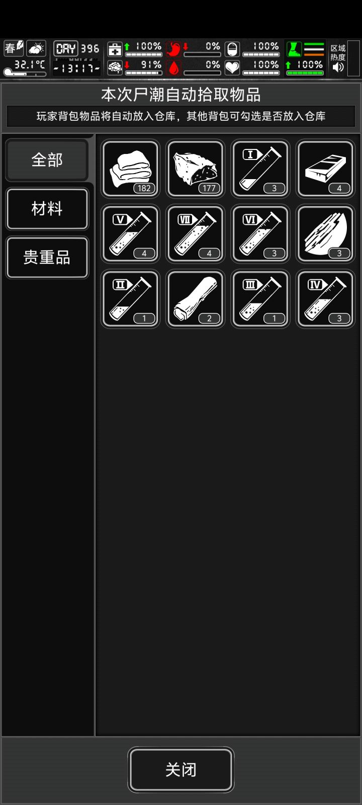 蛇鞭玩家真是太有操作辣截图