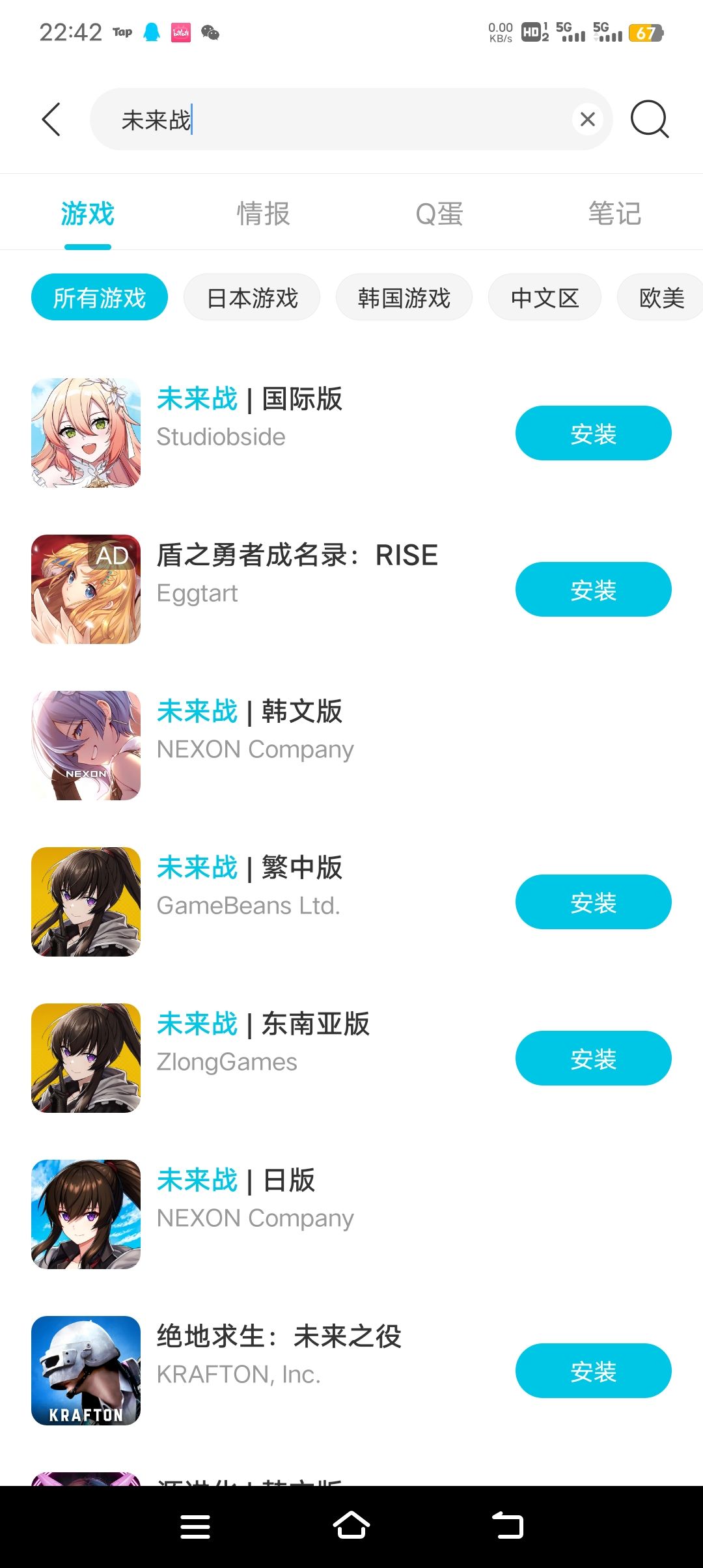 奇怪,我记得日韩服是本家的,其它紫龙代理 1