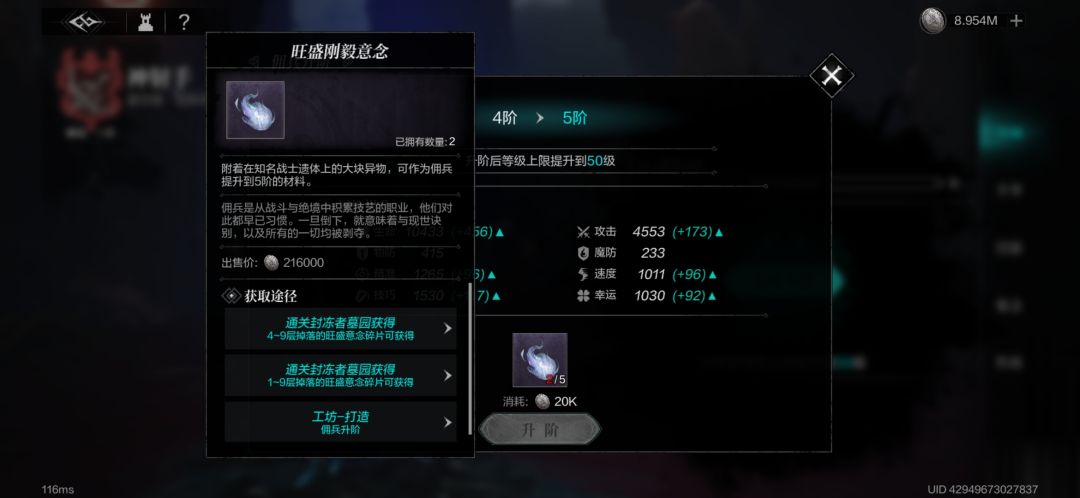 求助 1