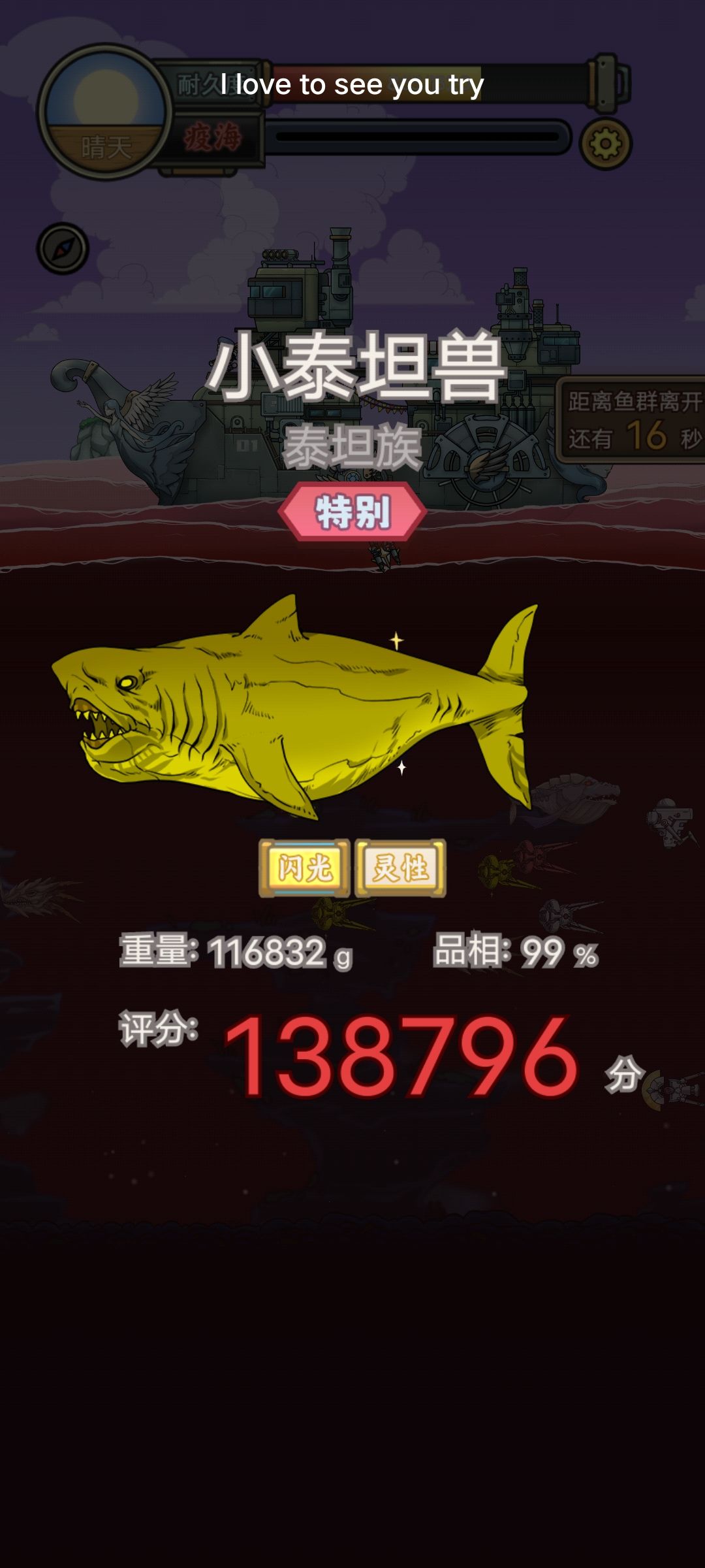 记录帖 2