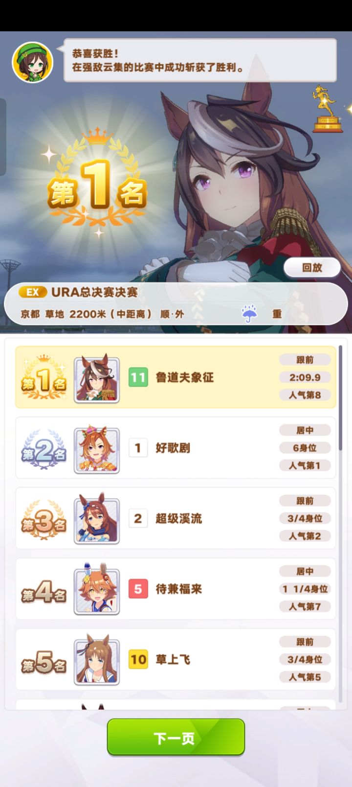 删号跑路才有出路截图
