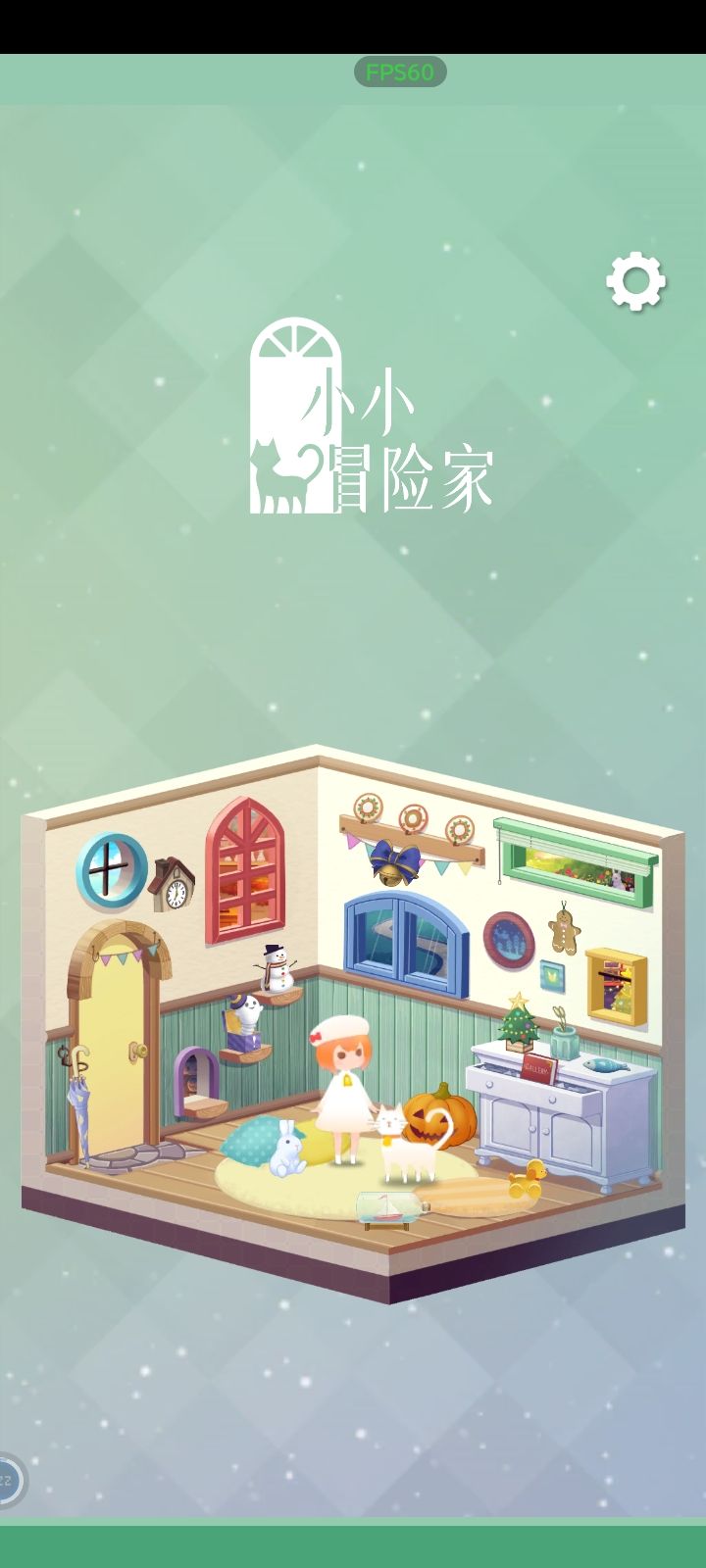 猫猫 2