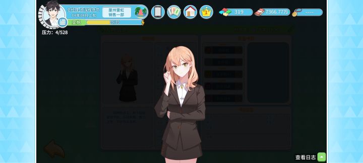 没人觉得这个立绘不错吗截图
