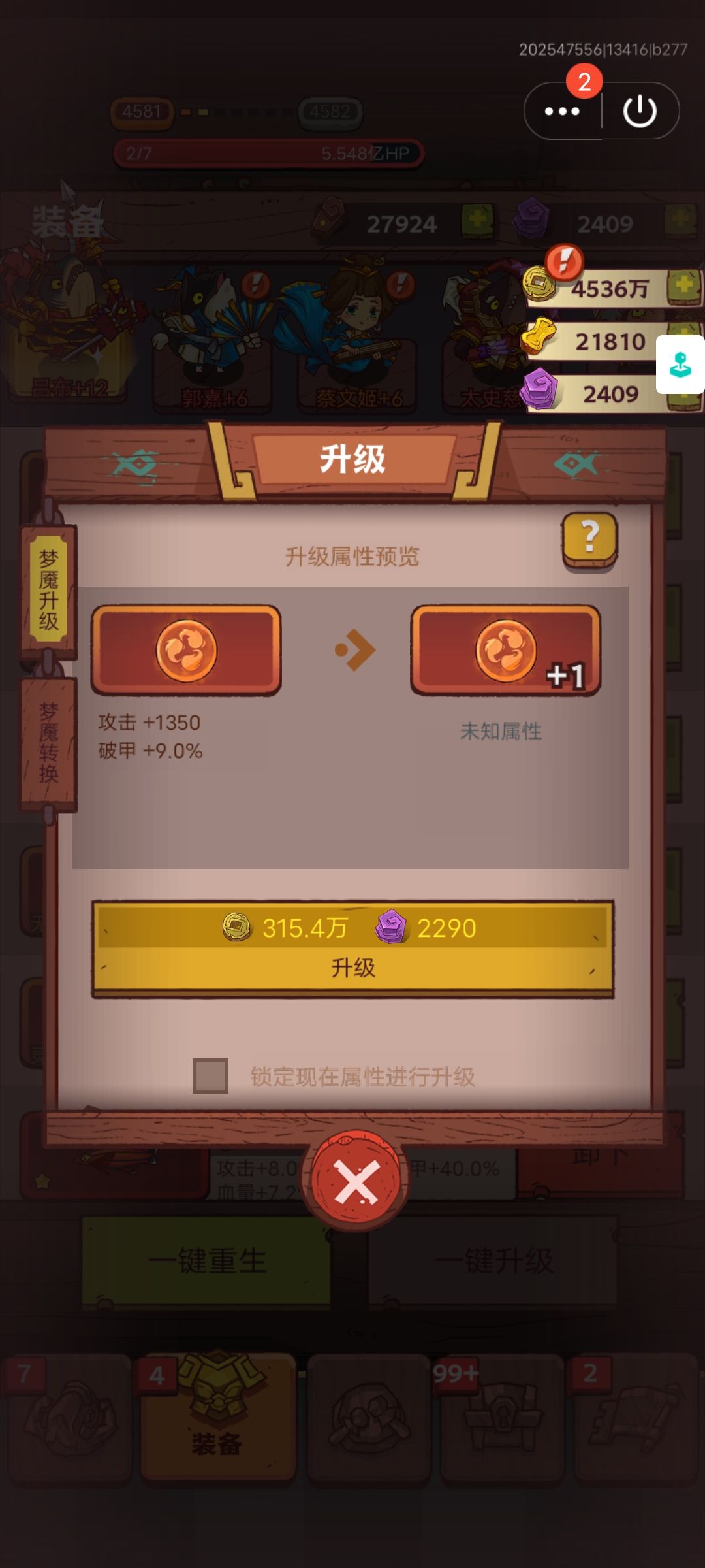 大佬们帮我们看看 1