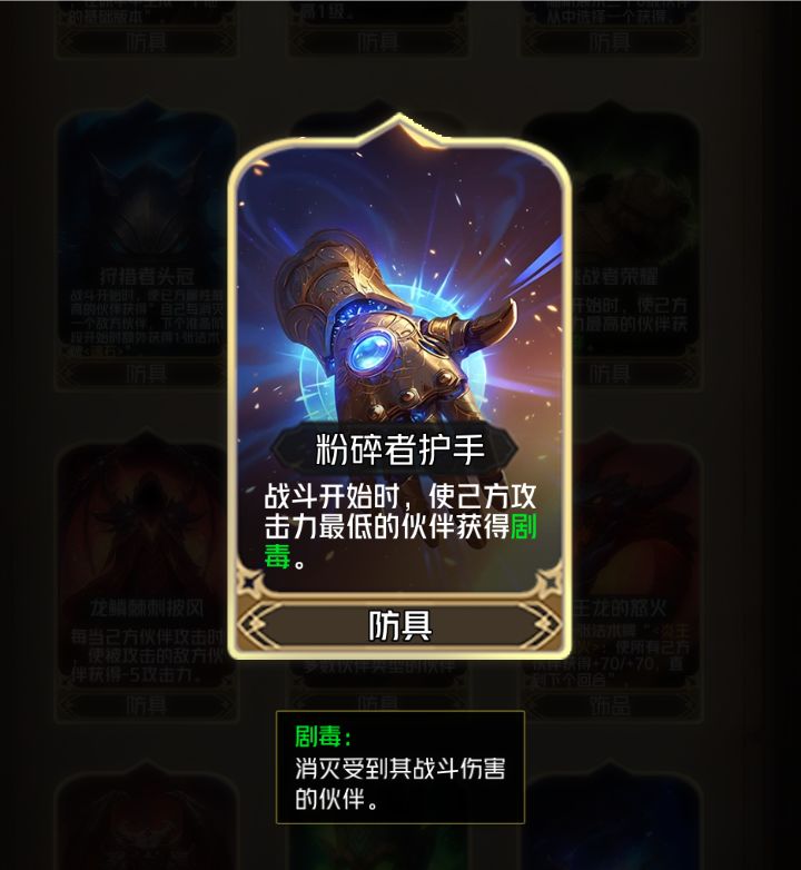 棋差一着 2