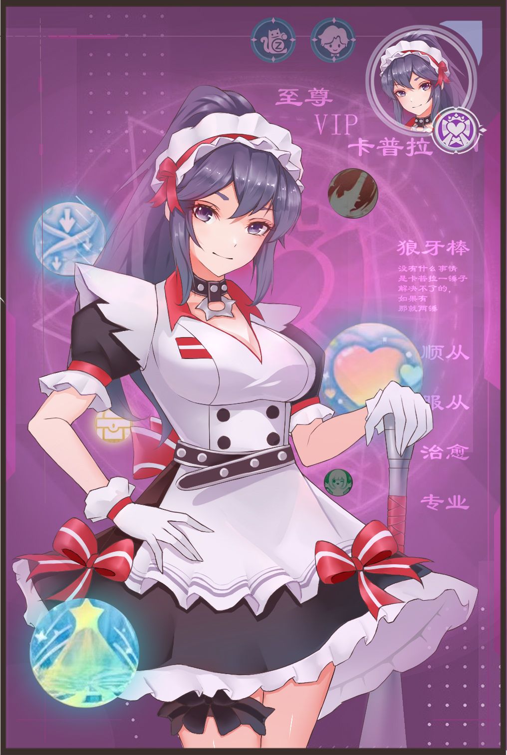 【同人画师】GET！卡普拉至尊VIP卡截图