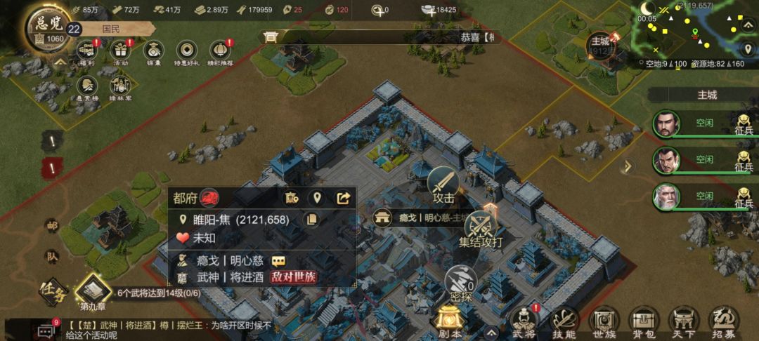 WT34 0004区开关大战! 8