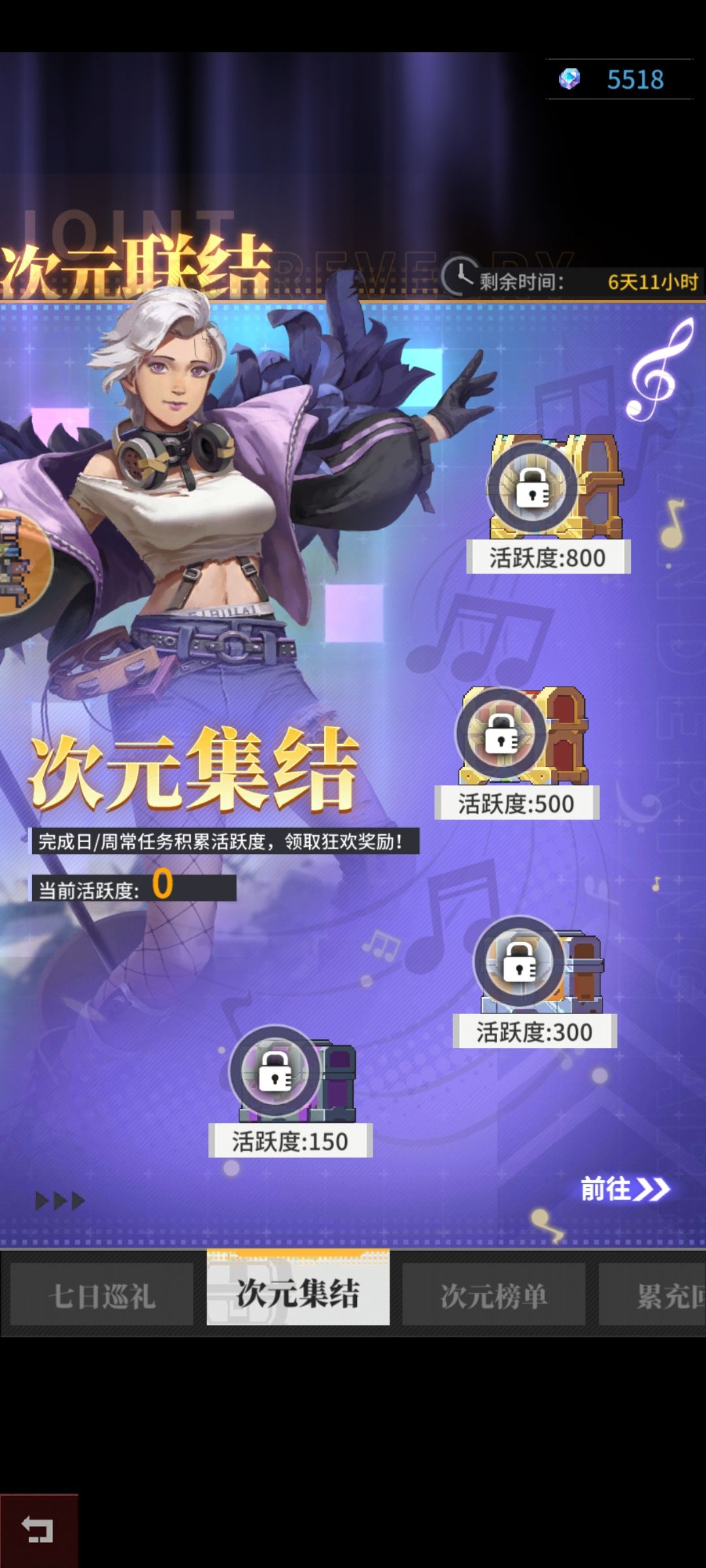 这合服之后好怪哦 1