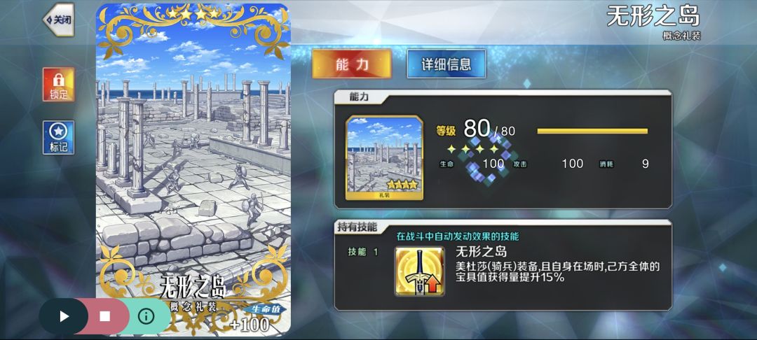 活动加成就是快 2