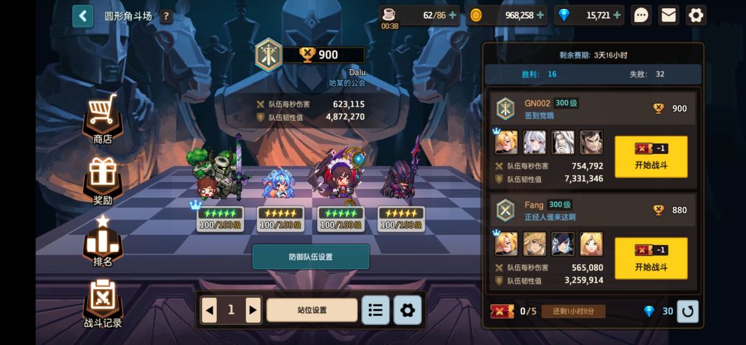 44咋玩啊? 1