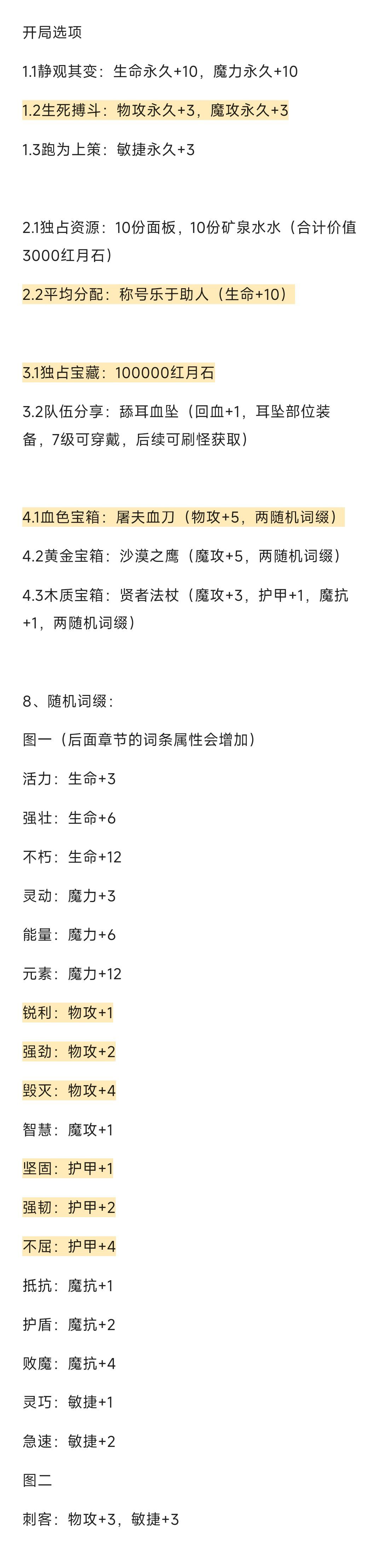 纯纯混奖励(〜￣▽￣)〜截图