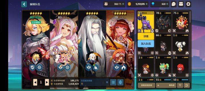 世界13莉莉丝塔打不过了截图