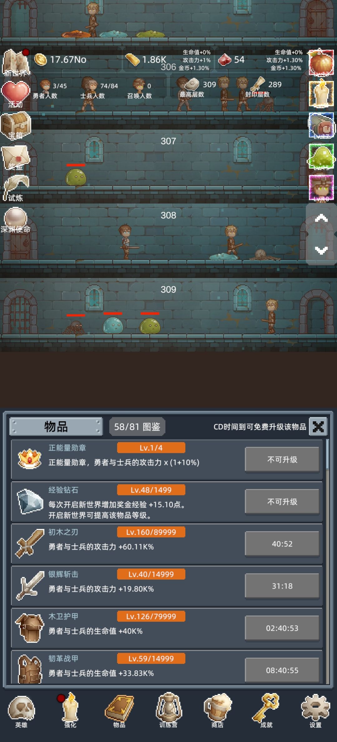 很懒的打法 1