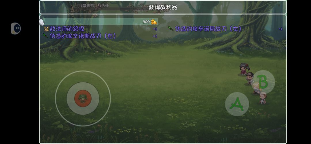 蛋刀凑齐截图