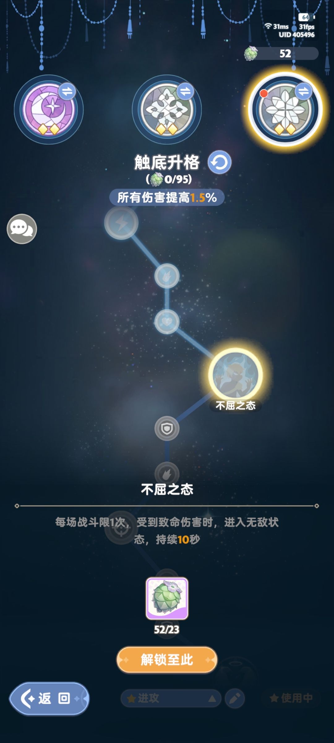 打不过秘11?你真的会玩吗? 3