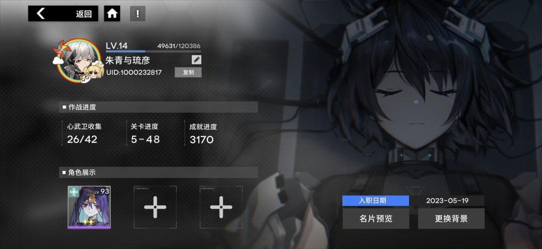 98+30元档今日战果(钻一个没用等着明天大势至) 1
