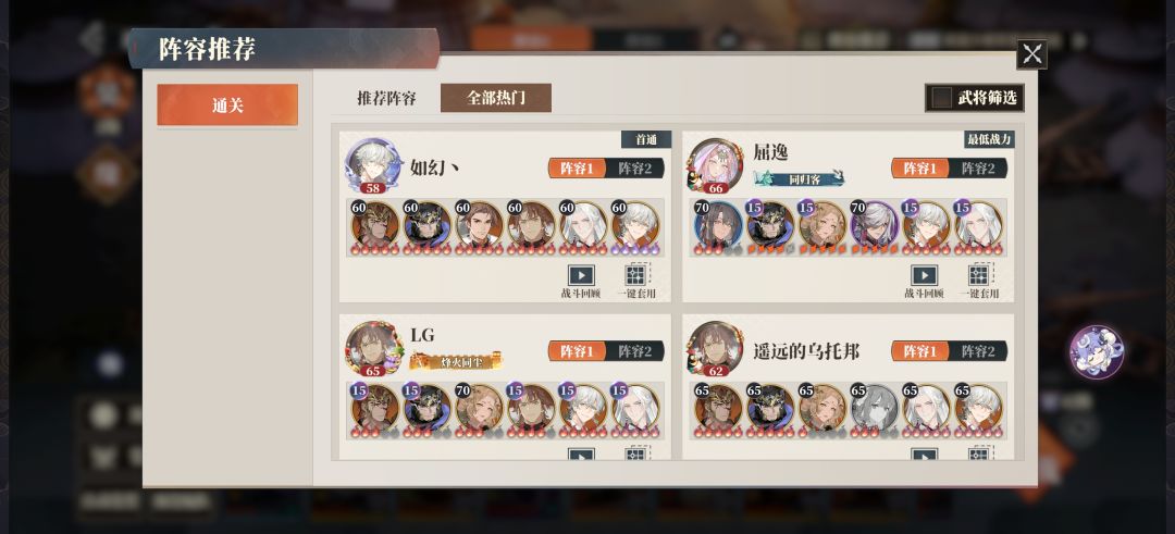 平民火烧二队参考 2