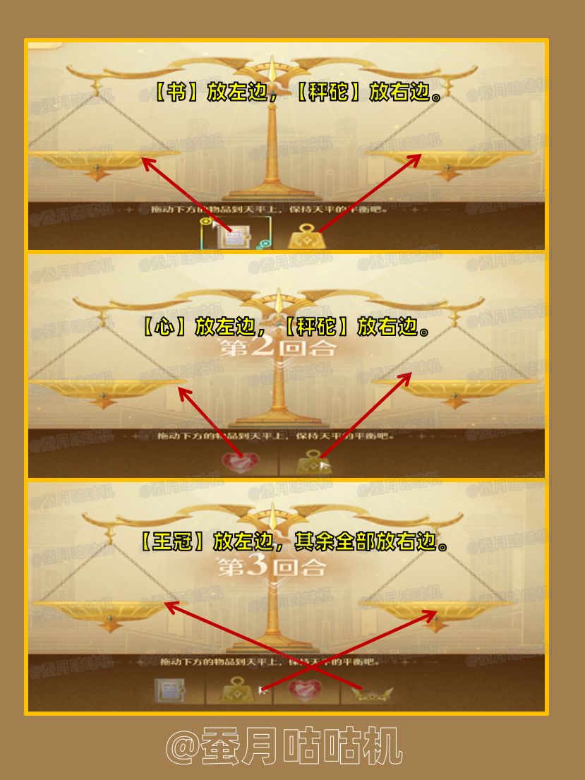 2.10🔻黄金乡的遗尘🔺剧情通关庆典初逢攻略✨ 10