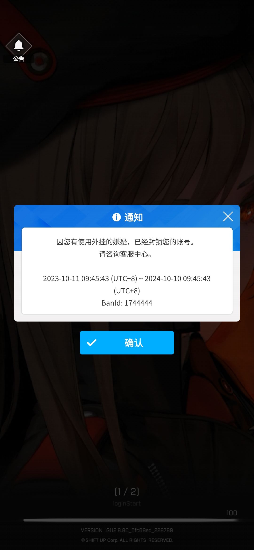 怎么回事啊? 1