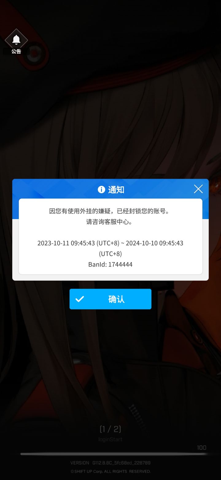怎么回事啊?截图