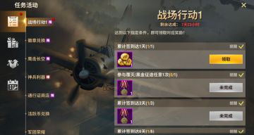 【5月活动】覆灭开启，S军官列柳申科上线