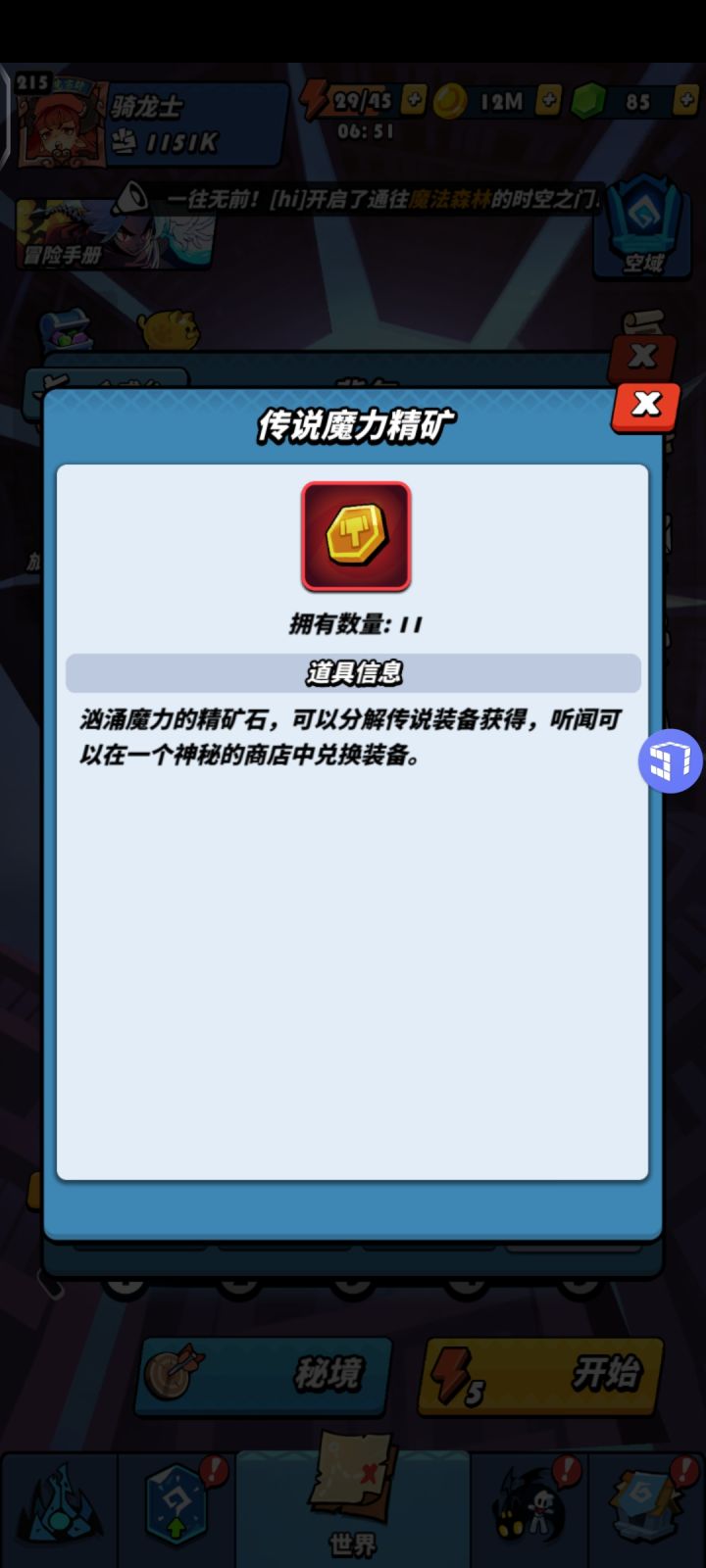 大家有知道这个商场在哪吗？截图