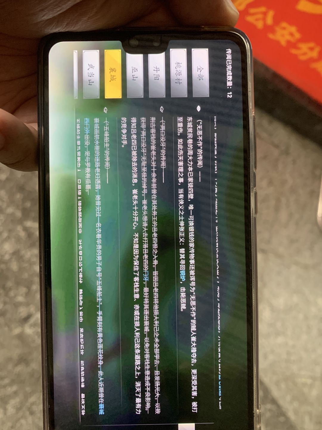 动态图片 2