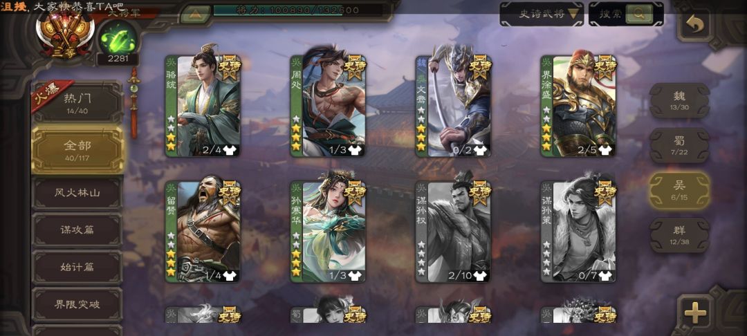 深夜头脑一热2500买的 3