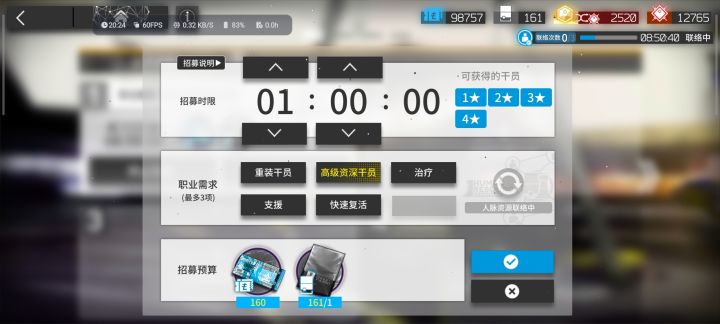 大佬们我是要傀影还是塞妈啊有黍了截图