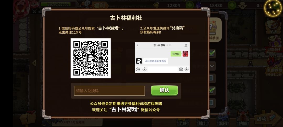 新手必看攻略 1