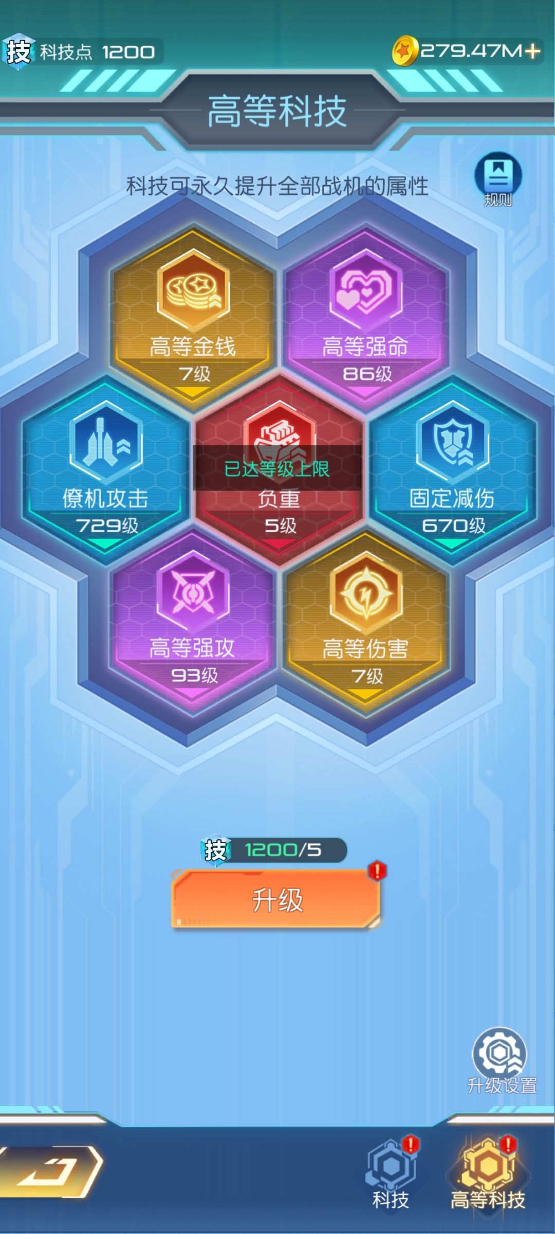 动态图片 4