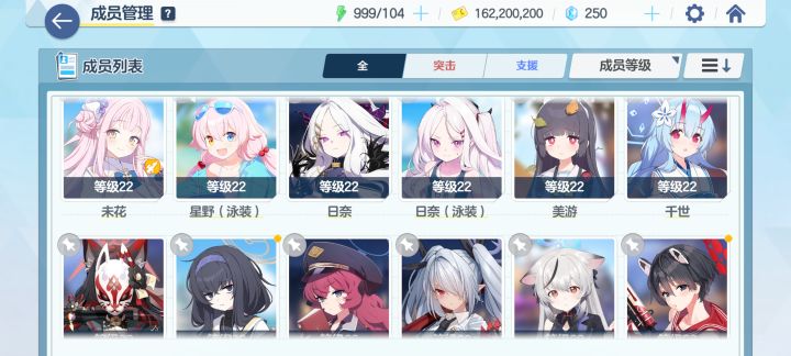 两个号,选一个玩下去哪个好一点截图